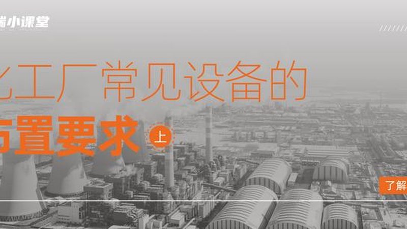 热风循环干燥箱材质选择：关键因素与误区解析