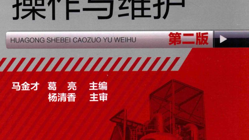 离心机定制安装服务：揭秘其背后的技术要点与流程**